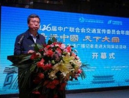 山西卫视新闻？山西省运会大同开幕式怎么看？