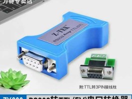 力特 力特驱动怎么安装？