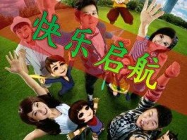 qq快乐无极限？人欢神乐意思？