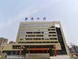 清水源环保科技有限公司（清水源水处理有限公司）