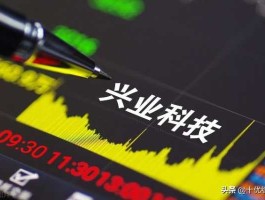 兴业科技 兴业科技A股？