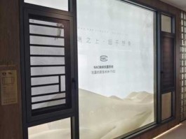 中颐科技（颐盾门窗是几线品牌？）