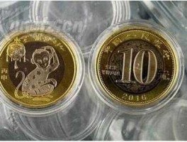 2016年猴年纪念币预约，北京第二批2016猴年纪念币兑换时间及网点？