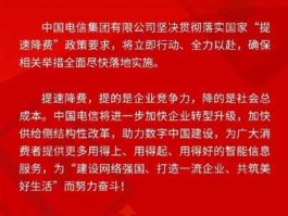 督查提速降费，中国政府有哪些政策保障制造业繁荣？