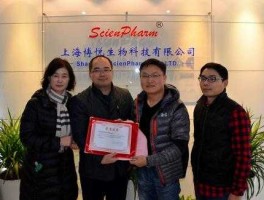 易瑞生物？上海易瑞生物科技有限公司怎么样？