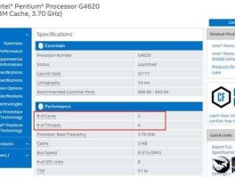 intel中文？Intel Pentium4 300GHZ是什么意思？