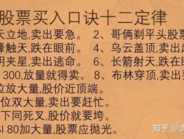 股市入门资料（股市入门资料大全）
