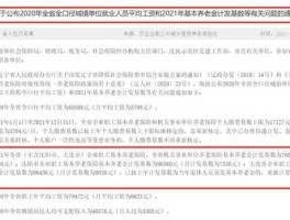 企业退休职工2014养老金调整？2023年办理退休的企业职工到九月份后养老金将重新计算？