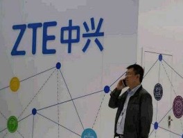 中兴商业股票？中兴通讯最近为什么涨那么猛？