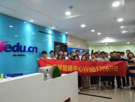 北京时代科技股份有限公司（北京达内是国企吗？）