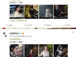 有翡官宣男女主角（有翡什么时候宣的？）