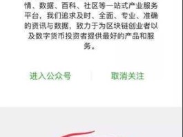 金色传媒网？金色财经发布的one信息可靠吗？
