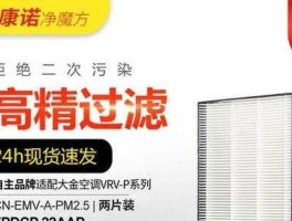 pm25 排名（空调滤芯pm25跟pm01有什么区别？）