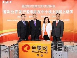 意华股份，意华股份是国企吗？
