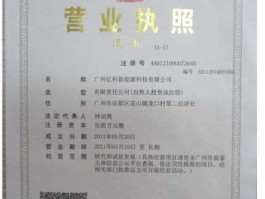 森宝电器 广州花都区有几家上市公司？