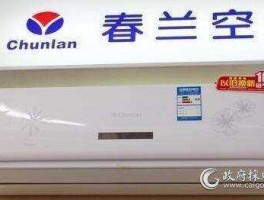 春兰股份新消息？春兰空调复产了吗？