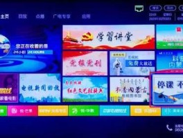 内蒙古卫视直播 内蒙古广电怎么调频道？