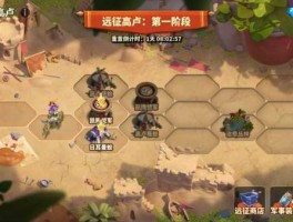 君海游戏？蚁族崛起回忆相册攻略？