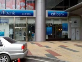 花旗银行电话？请问一下北京哪里有花旗银行？