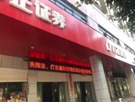 方正泰阳证券（方正泰阳怎么销户？）