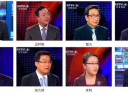 亚泰再发声明（中央4台今日关注特邀嘉宾都有谁？）