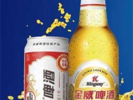 金威啤酒被收购，金威啤酒生产厂家？