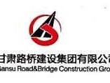 路桥集团国际建设股份有限公司，路桥集团是国企吗？