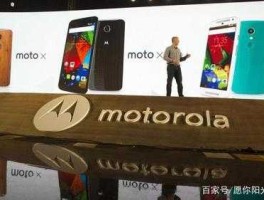 摩托罗拉被谷歌收购（请问摩托罗拉什么时候倒闭？）
