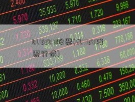 股票002203，002203股票是属于哪个板块？