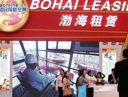 渤海租赁股票，天津渤海集团财务有限责任公司介绍？