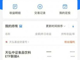牛股推送（支付宝天天找牛股消息怎么关？）