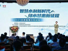天业节水？2021甘肃兰州智慧农业博览会？