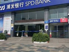 深圳发展银行电话 955501是哪个银行？