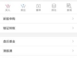红塔证券股份有限公司（红塔证券手机软件委托交易登录不上？）