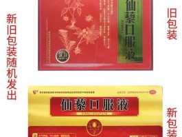 通化金马集团 中航优科仙藜产自哪里？