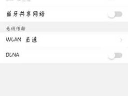 热点信息？连接别人手机wifi热点信息会被盗走不？