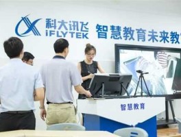 科大智能 科大智能怎么样？