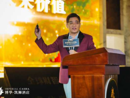 博华太平洋？上海哪些公司帅哥多？
