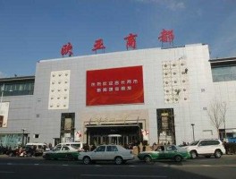 欧亚集团，欧亚集团破产了吗？