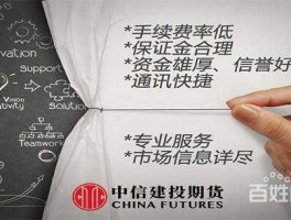 炒期货？炒期货的期货是什么意思？