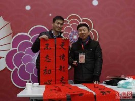华夏万家（春风暖万家的上一句春联？）