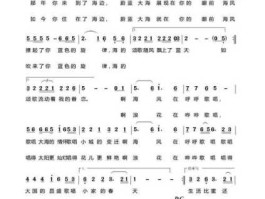 情海缘（刘畅我喜欢你藏头诗？）