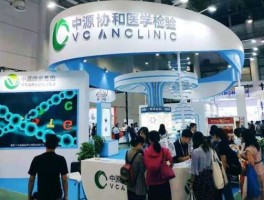 中源协和，中源协和靠谱吗？