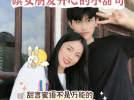 博爱吧，什么样的男人对老婆疼爱有佳又和情人甜言蜜语，男人不会这么博爱吧？