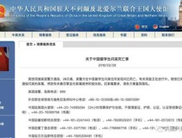 法驻华使馆发声明，1972年历史上发生过什么大事儿？