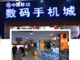 成都手机（谁知道成都哪里有买手机的大型市场或者商城？）