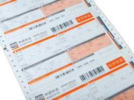 神通快递（700开头是哪个快递公司？）