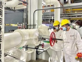 国电电力 国电电力集团待遇怎么样啊？