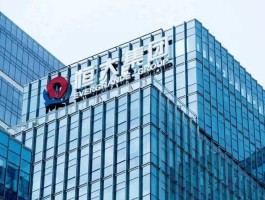 深物业重组 恒大物业复牌后一般需要重组多久？