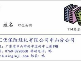 经纪公司（广东有名的经纪公司？）